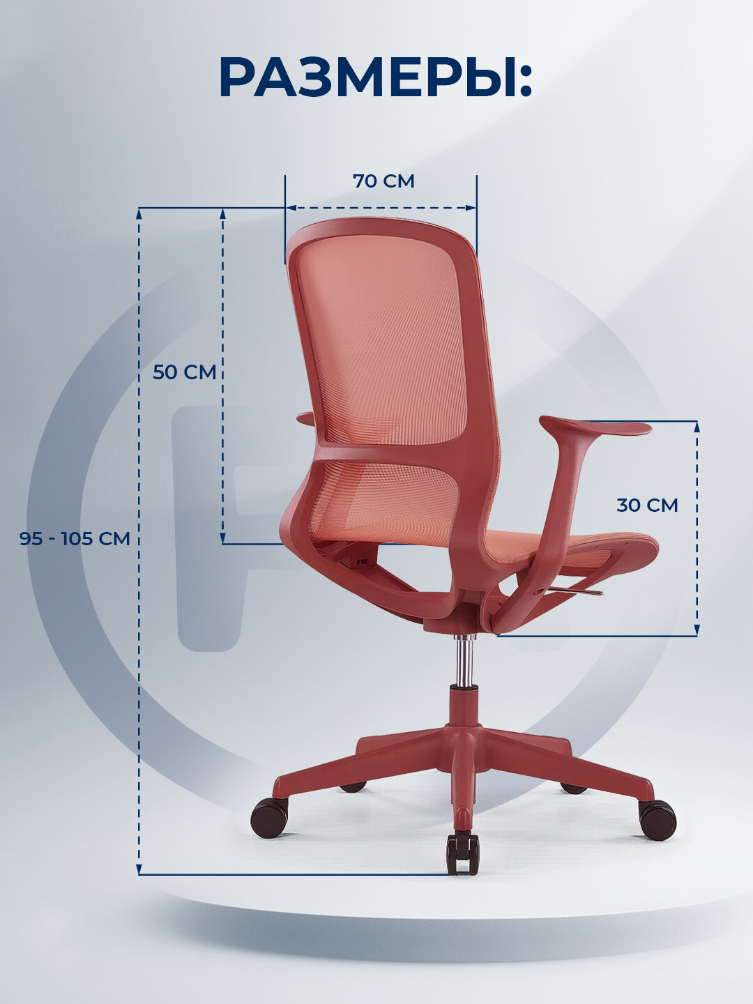 Офисное кресло ERGO Aria LB Red — фото 1