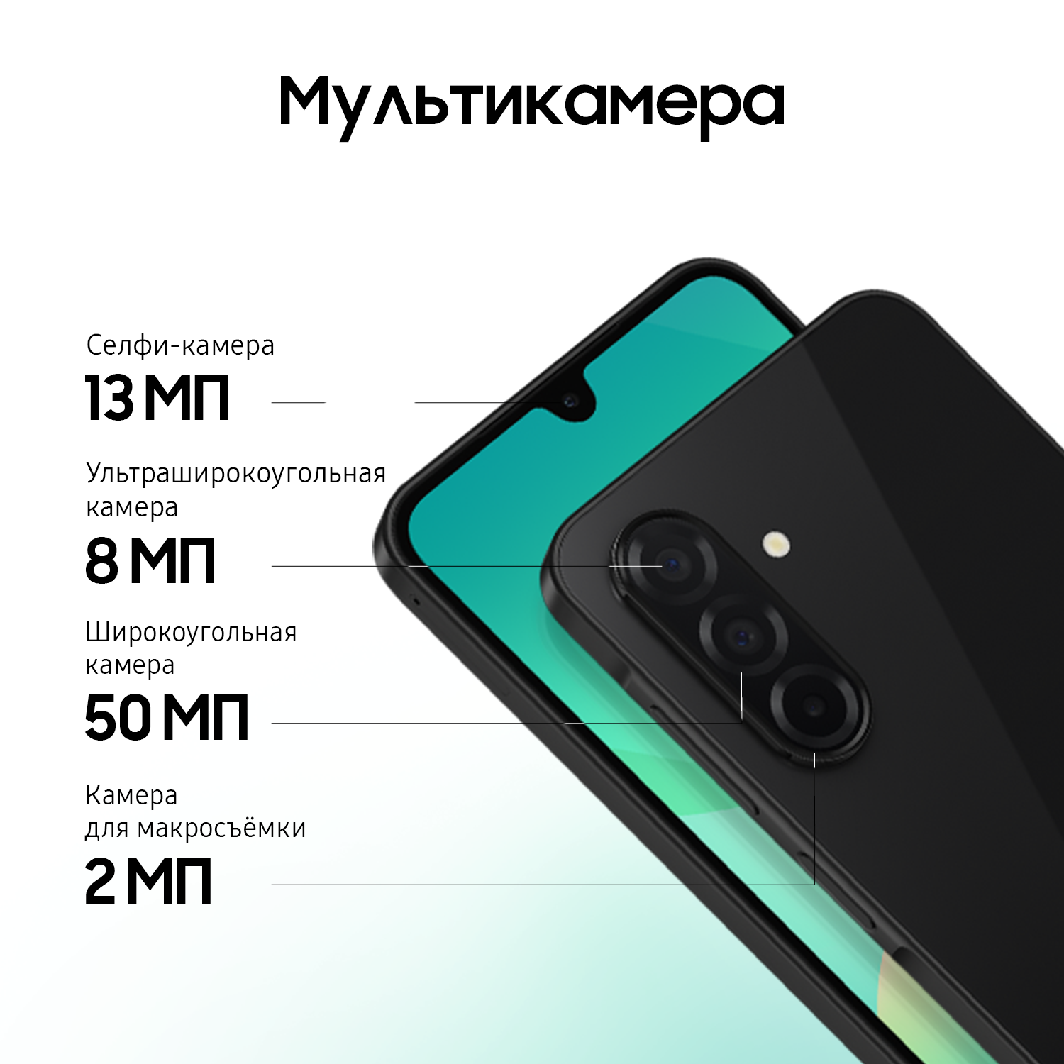 Смартфон Samsung Galaxy A26 5G 8/256 ГБ, Dual nano SIM, черный — фото 1