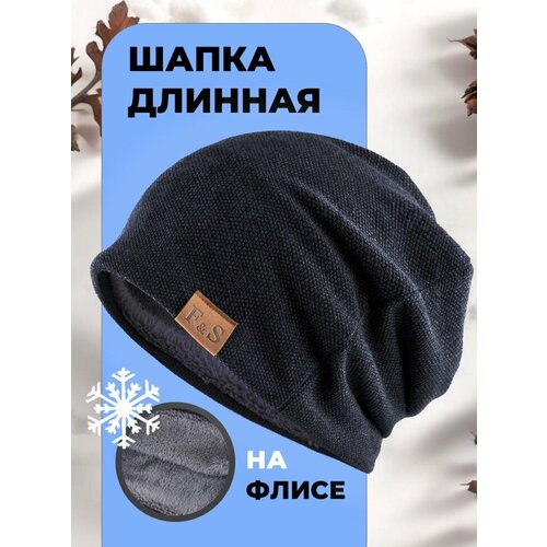фото Шапка-бини skully clothing company для мужчин и женщин, размер 56-60, черный