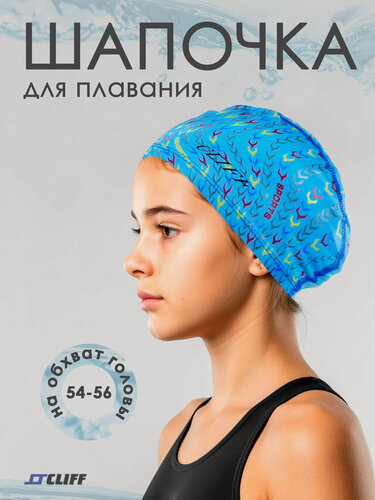 Изображение товара Шапочка для плавания CLIFF силиконовая с лайкрой 114-2, принт, синяя.