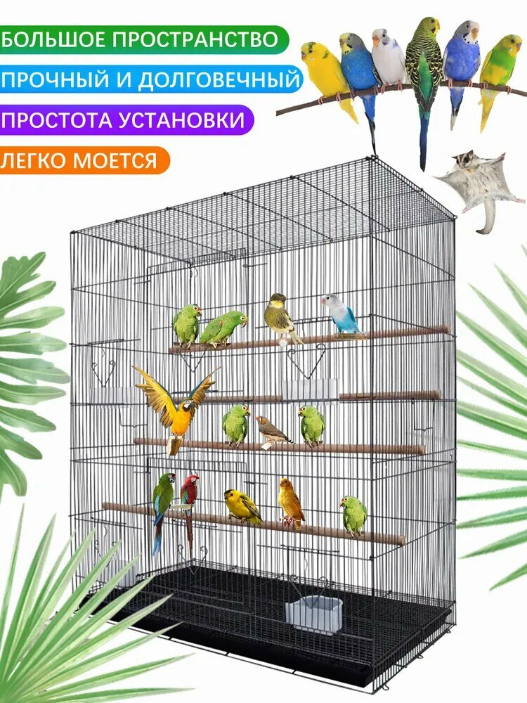 Роскошная клетка