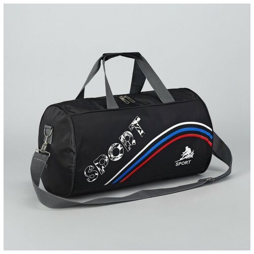 Сумка спортивная Сима-ленд, 40х22х40 см, черный сумка спортивная сима ленд 25х33х70 см серый черный
