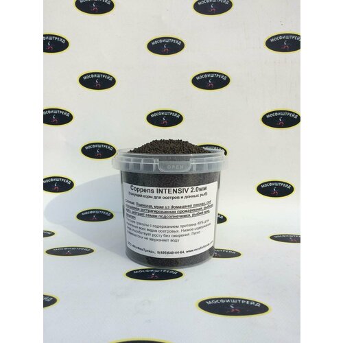 Корм для рыб COPPENS Intensiv 2 мм, 1л