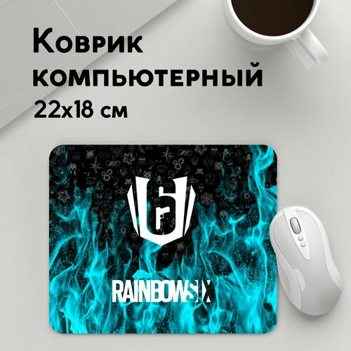 Коврик для мышки прямоугольный 220x180x3мм / Геймерам / Rainbow Six Siege коврик для мышки прямоугольный 220x180x3мм геймерам разные игры rainbow six siege tachanka