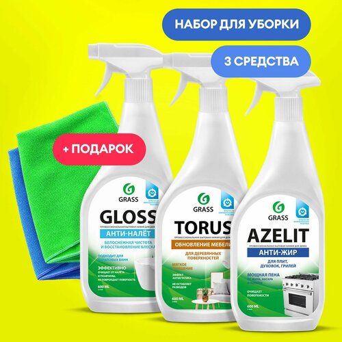 Набор для уборки дома Azelit 600мл, Gloss 600мл, Torus 600мл + салфетки(рулон 100шт)