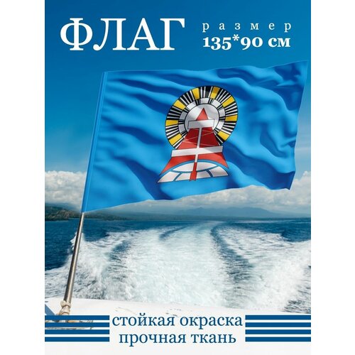 флаг города сергиев посад 135х90 см Флаг города Ноябрьск 135х90 см