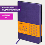 Ежедневник-планер (планинг), записная книжка, блокнот недатированный А5 (138х213 мм) Brauberg Stylish, кожзам, гибкий, 160 л, фиолетовый, 111861
