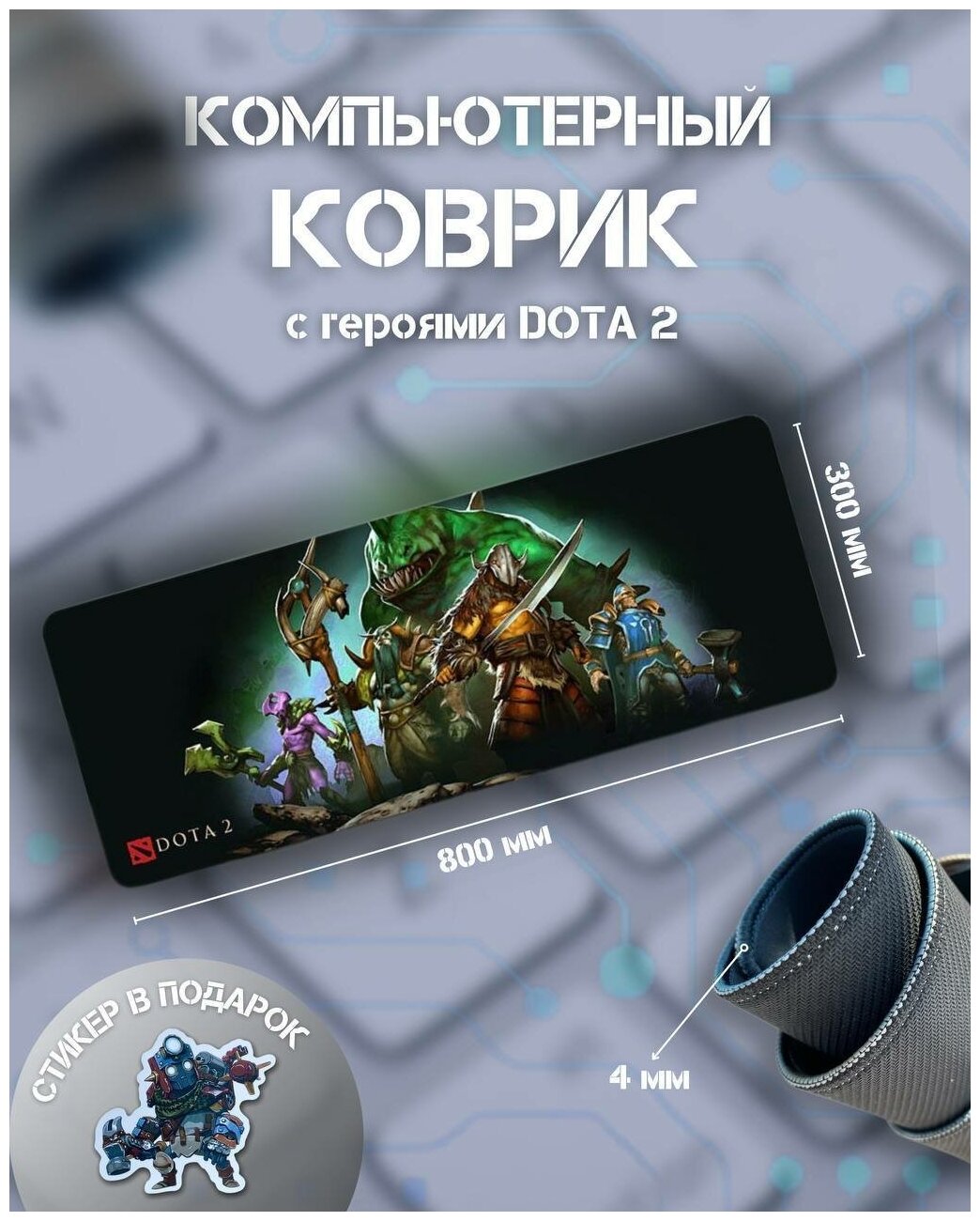 Dota характеристики компьютера фото 15