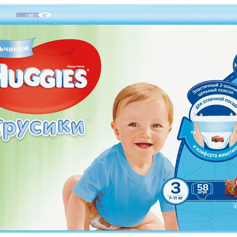 Подгузники-трусики Huggies для мальчиков №3 7-11кг 58шт Kimberly-Clark - фото №20