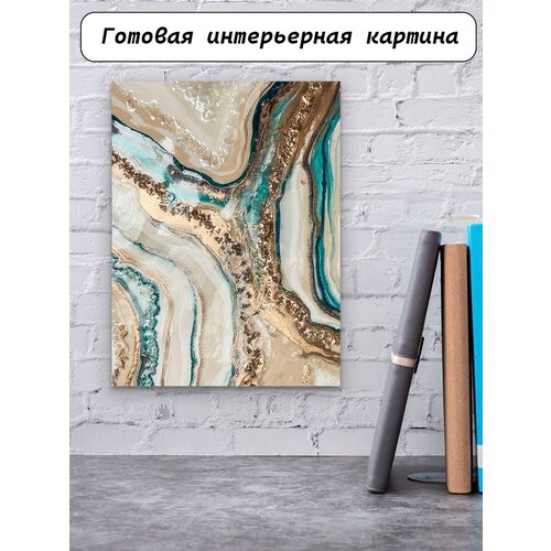 Картина 30х40 см Мрамор