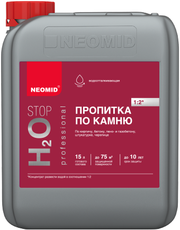 Пропитка по Камню Neomid H2O Stop 1л Концентрат (1:2) Гидрофобная, Влагоизолирующая / Неомид H2O Стоп.