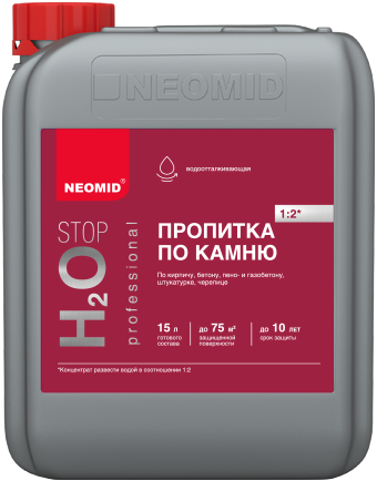Пропитка по Камню Neomid H2O Stop 1л Концентрат (1:2) Гидрофобная, Влагоизолирующая / Неомид H2O Стоп.