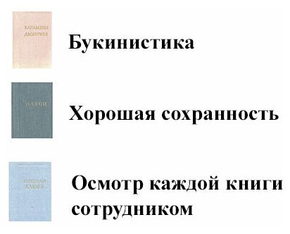 Сонное царство влияние сна на жизнь и здоровье - фото №3