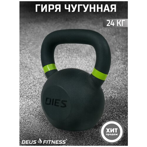 фото Гиря deus fitness 24кг для кроссфита, чугун