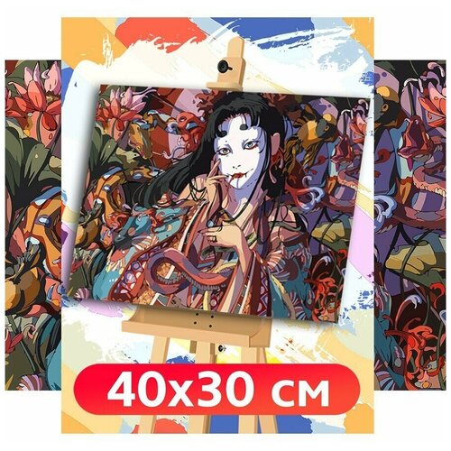 картина по номерам гейша 30x40 см Картина по номерам Гейша Япония Красочная девушка - 6611 Г 30x40