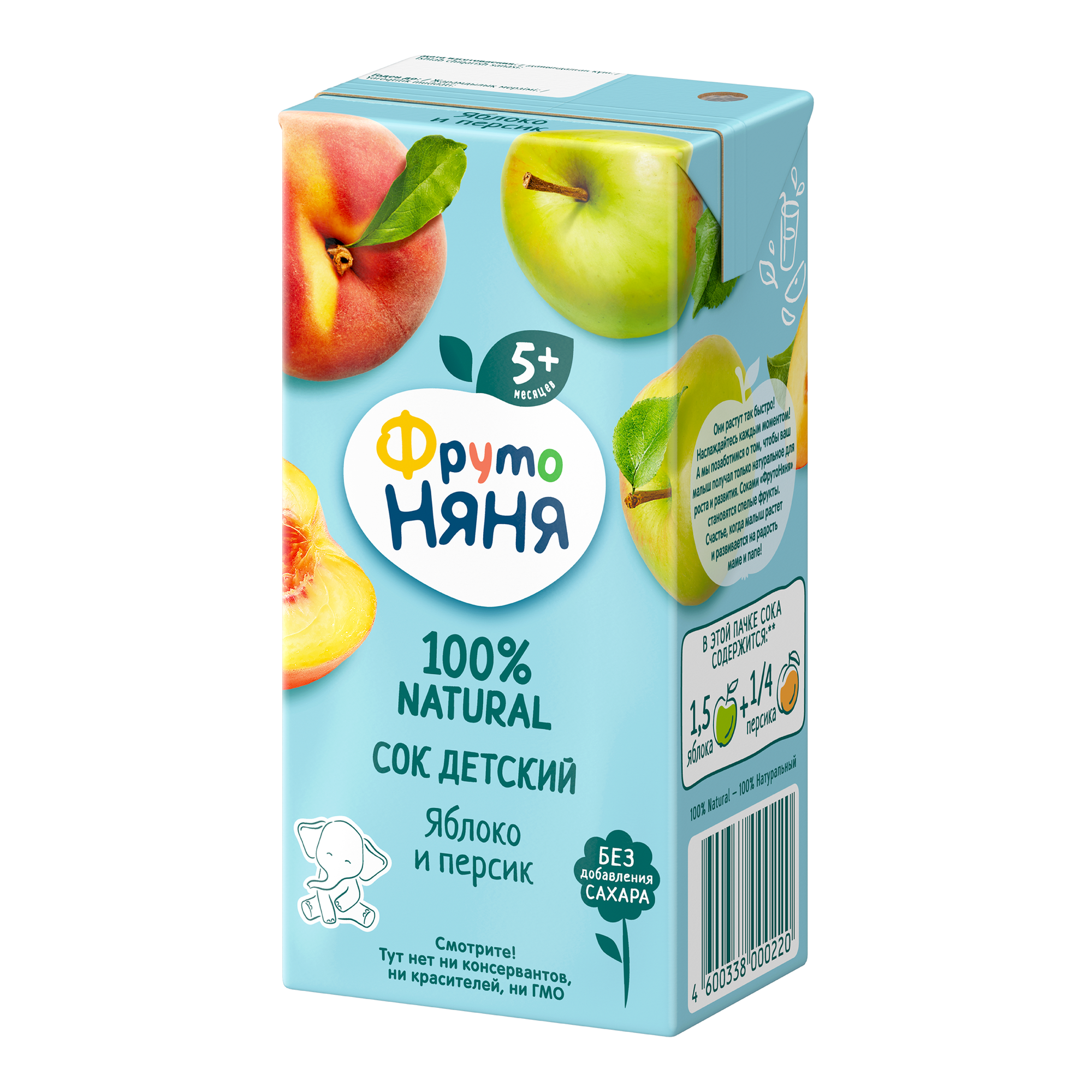 Сок ФрутоНяня из яблок и персиков, с 5 месяцев, 0.2 л, 18 уп.