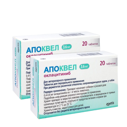 Таблетки Zoetis Апоквел 3,6 мг, 50 г, 20шт. в уп., 2уп.