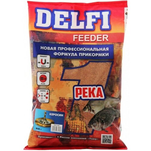 Прикормка DELFI Feeder, река, керосин, 800 г прикормка delfi feeder река керосин 800 г