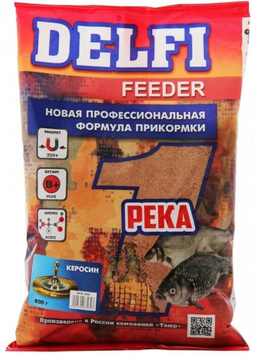 Прикормка DELFI Feeder, река, керосин, 800 г