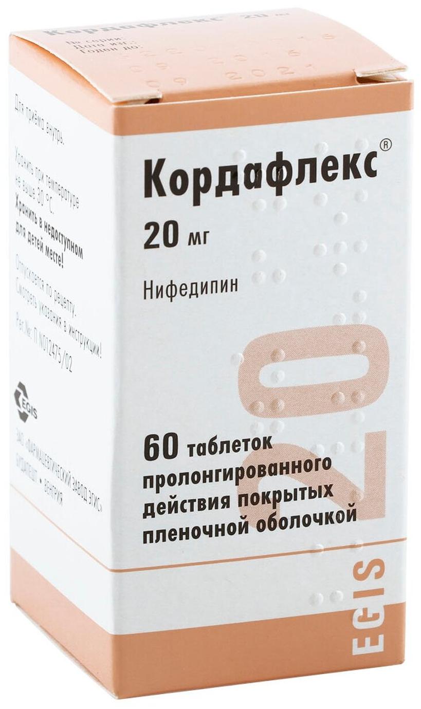 Кордафлекс таб. таб. пролонг. действ., 20 мг, 60 шт.