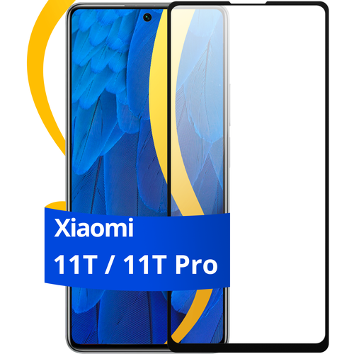 Комплект из 2 шт. Глянцевое защитное стекло для телефона Xiaomi 11T и 11T Pro / Противоударное стекло с олеофобным покрытием на Сяоми 11Т и 11Т Про