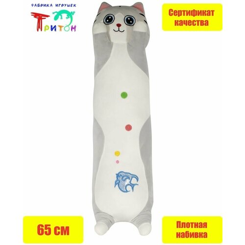 Игрушка Кошка - батон, 65 см, серый. Фабрика игрушек Тритон мягкая игрушка кошка подушка серая 30 см