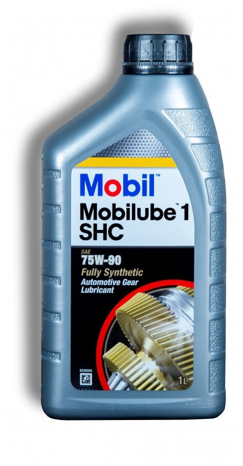 Трансмиссионное масло Mobilube 1 SHC 75W-90 1L