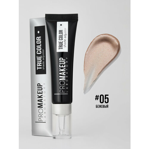 PROMAKEUP laboratory Аджастер сияющий для изменения оттенка тонального крема TRUE COLOR 05 сияющий бежевый 1205₽