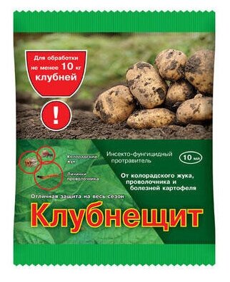 Средства против прочих вредных насекомых Клубнещит - фото №2