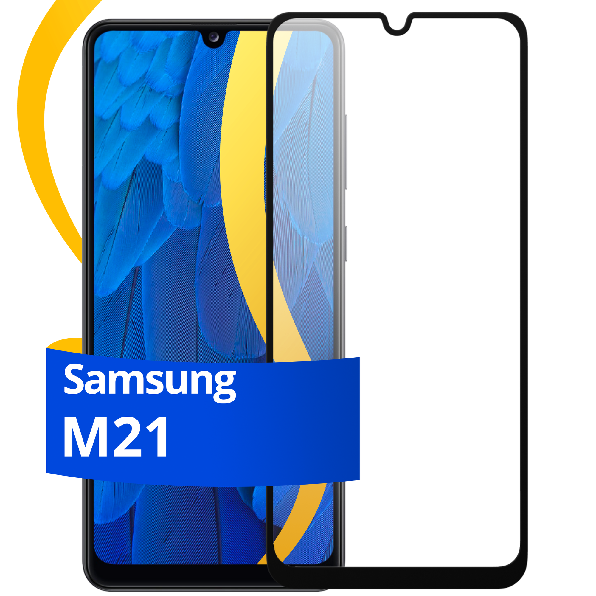 Глянцевое защитное стекло для телефона Samsung Galaxy M21 / Противоударное стекло с олеофобным покрытием на смартфон Самсунг Галакси М21