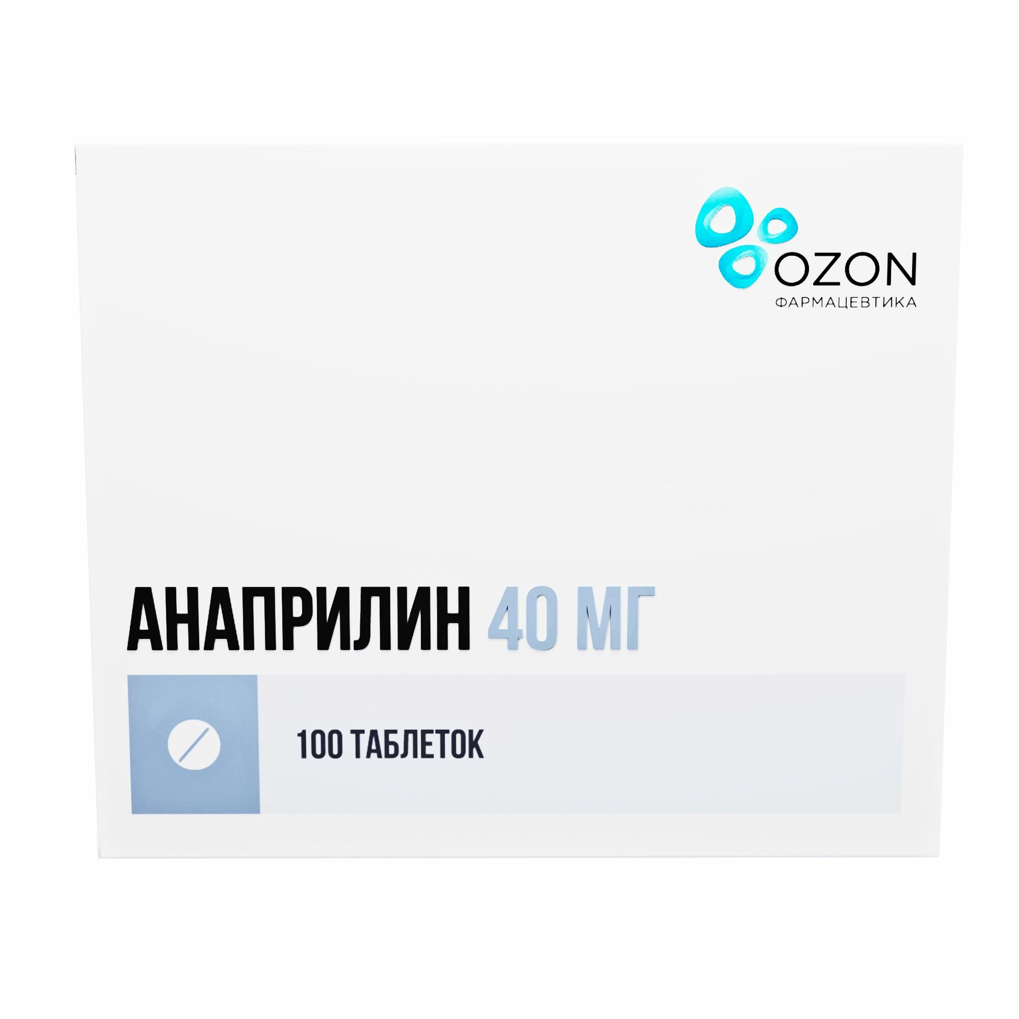 Анаприлин таб., 40 мг, 100 шт.
