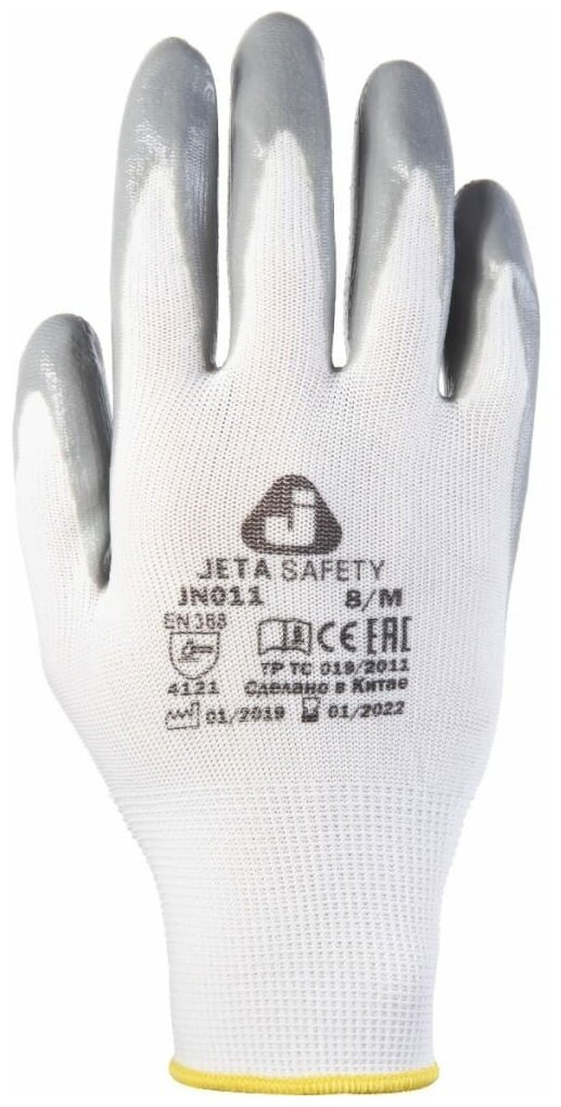 Jeta Safety Перчатки с нитриловым покрытием (МБС), размер XL/10, JN011-XL