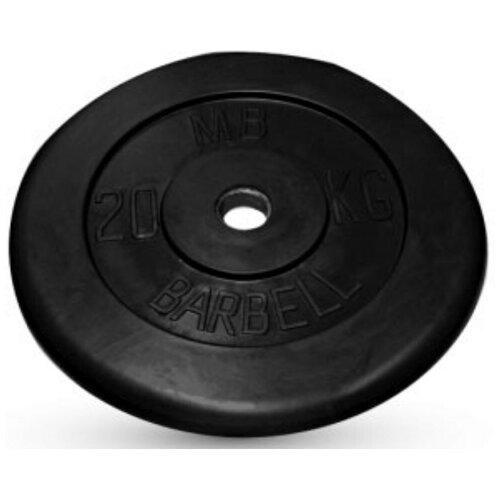 Диск для штанги MB Barbell MB-B26 20 кг, 26 мм