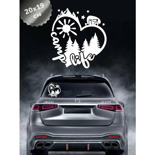 Наклейка на автомобиль кемпинг лагерь 20Х19 см