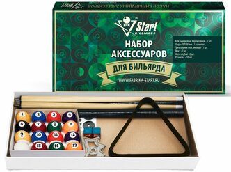 Набор аксессуаров для бильарда не более 4 футов Start Billiards ПУЛ (2шт кий, шары, 2 шт мел, треугольник, мостик, разметка)