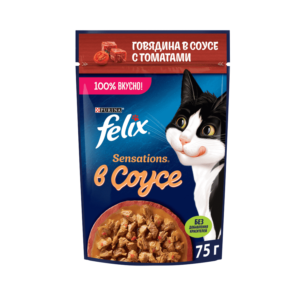 Felix Sensations пауч для кошек (кусочки в соусе) Говядина и томат, 75 г. упаковка 26 шт - фотография № 11
