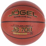 Мяч баскетбольный Jogel JB-700 Competition №5 - изображение