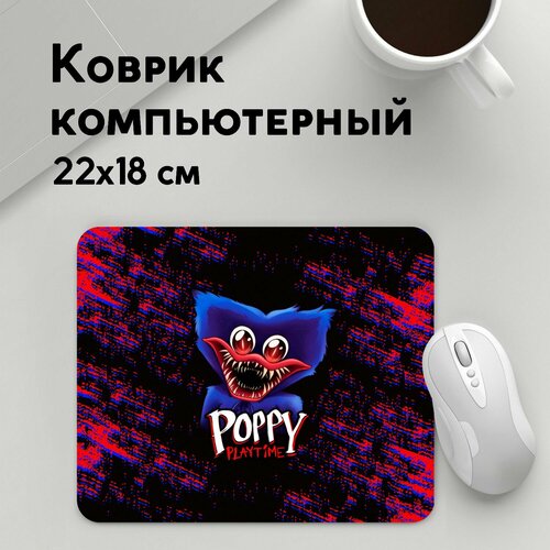 Коврик для мышки прямоугольный 220x180x3мм / Poppy Playtime / Геймерам / POPPY PLAYTIME поппи плейтайм хагги вагги рюкзак герои поппи плейтайм poppy playtime белый 1