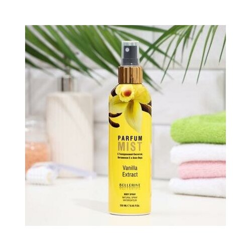 Парфюмированный мист для тела Parfum Mist Vanilla Extract, комплект 2 шт., 250 мл, Art Parfum