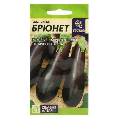 Семена Баклажан 