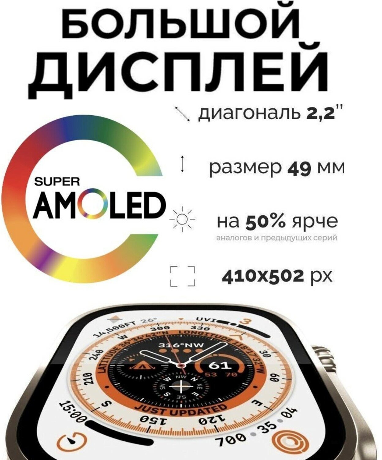 Смарт часы Х9 ULTRA Amoled экран / Умные часы Smart Watch 49mm / 2 ремешка / черные