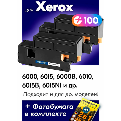 Лазерные картриджи для Xerox 106R01634, Xerox Phaser 6000, WorkCentre 6015, 6015n и др. с краской (тонером) черные новые заправляемые, 2000 копий