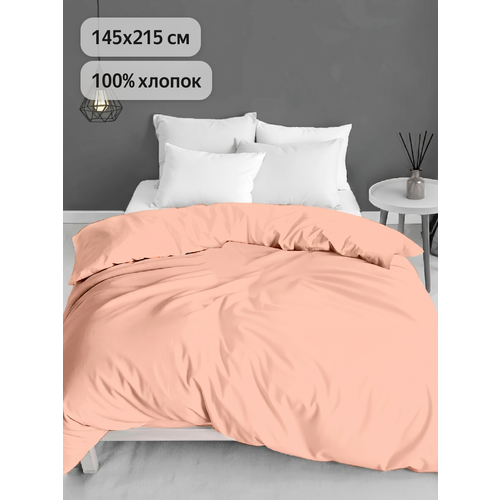 Пододеяльник Uniqcute 1,5-спальный 145х215 см, Поплин, Однотонный, Розовый сапфир