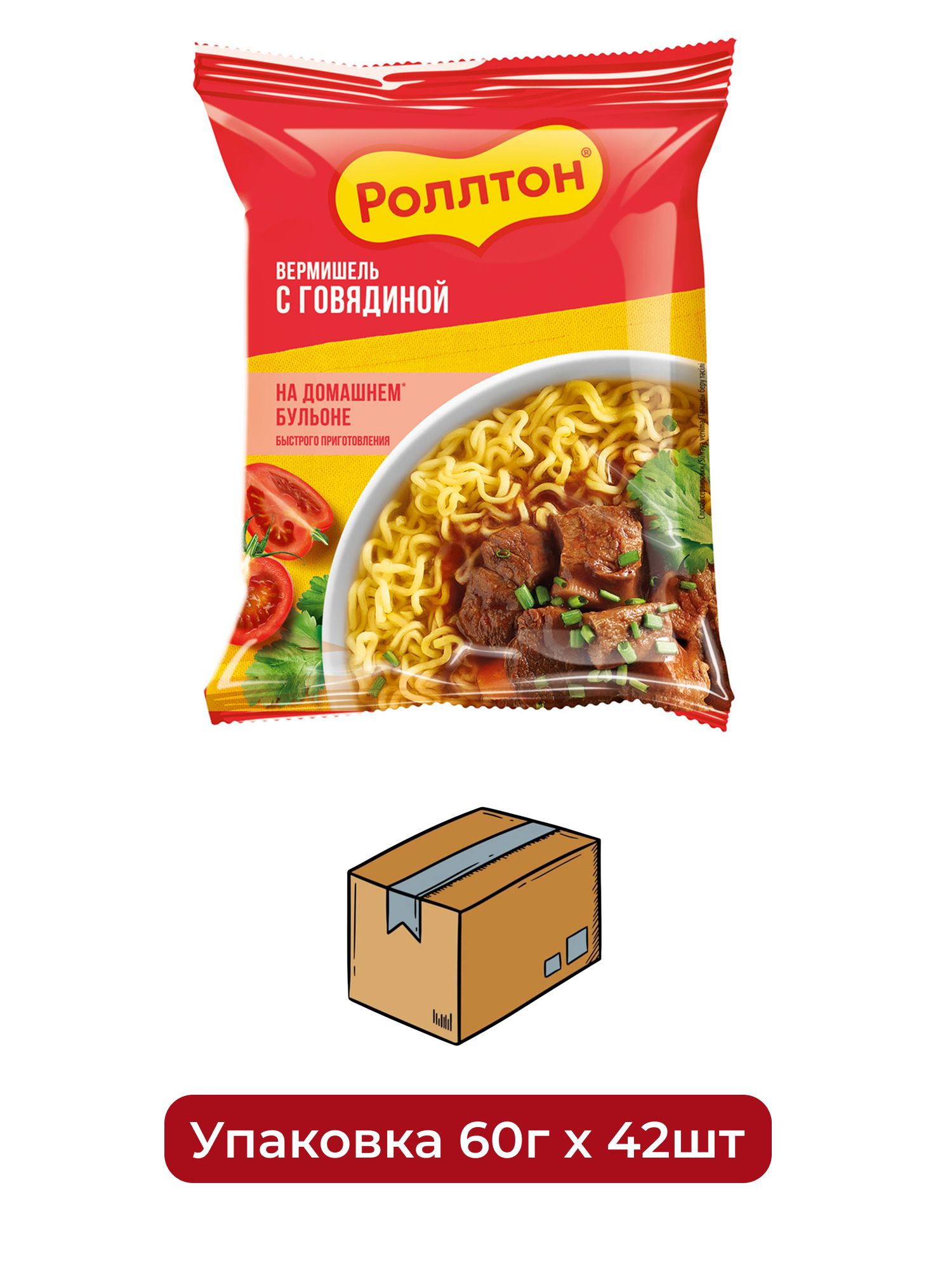 Вермишель быстрого приготовления Роллтон говяжья, 60г х 42 шт.