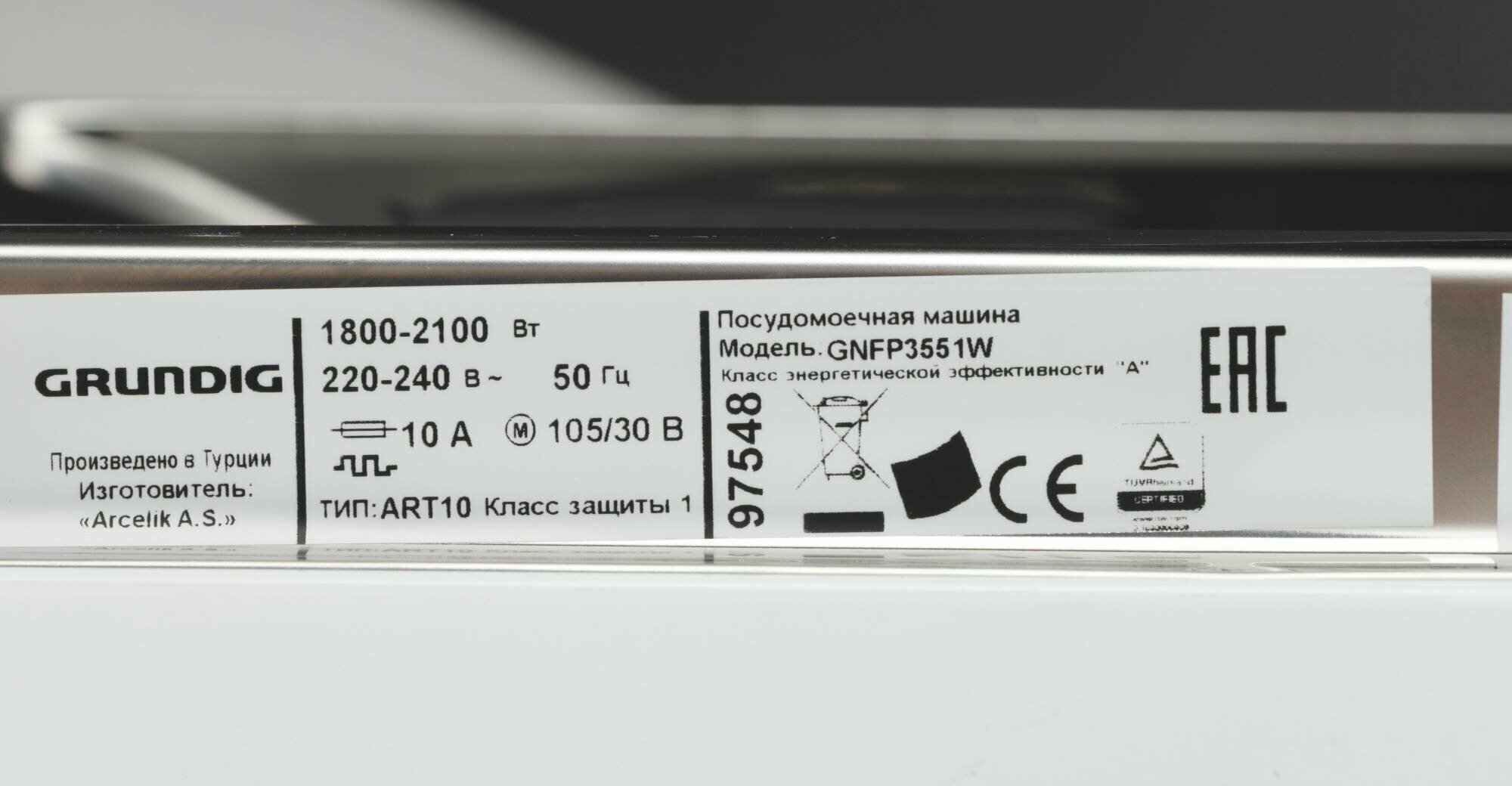 Посудомоечная машина 60 см Grundig - фото №17