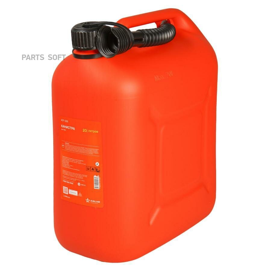 AIRLINE ACF20S Канистра (20л)