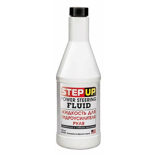 STEPUP SP7030