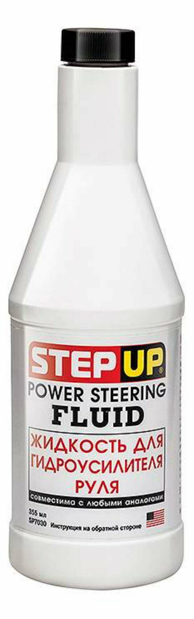 STEPUP SP7030