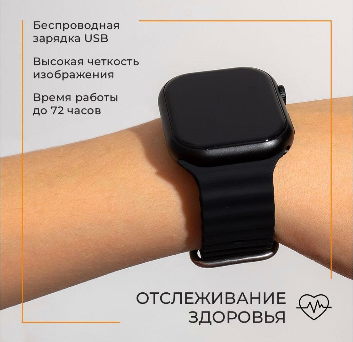 Smart Watch x9 pro новинка 2023 — фото 10