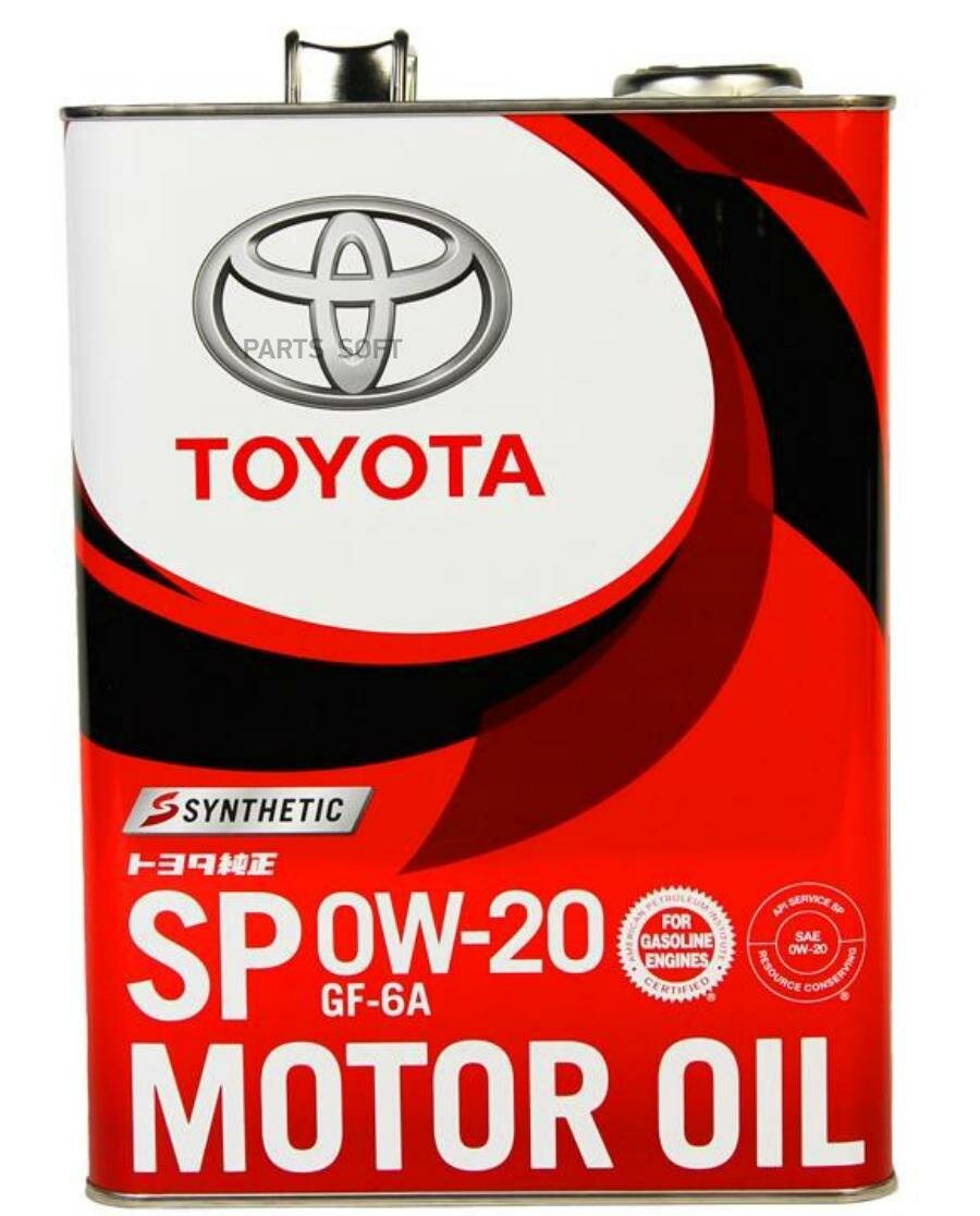 Toyota Motor Oil 0w20, 4л, артикул 08880-13205